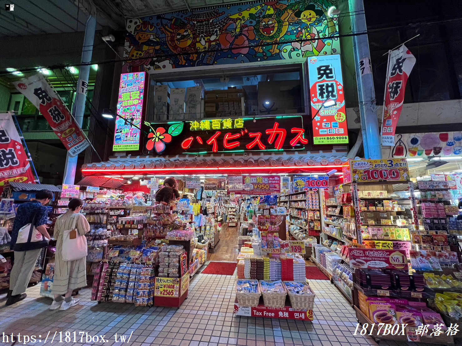 【沖繩景點】那霸國際通商店街。日本沖繩那霸必逛一條街