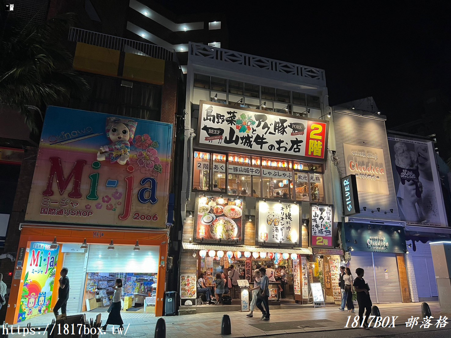 【沖繩景點】那霸國際通商店街。日本沖繩那霸必逛一條街