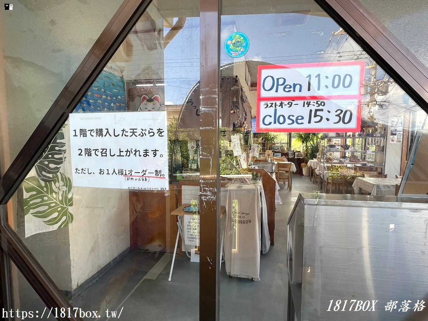 【沖繩小吃】中本鮮魚天婦羅店。奧武島天婦羅的創始老店