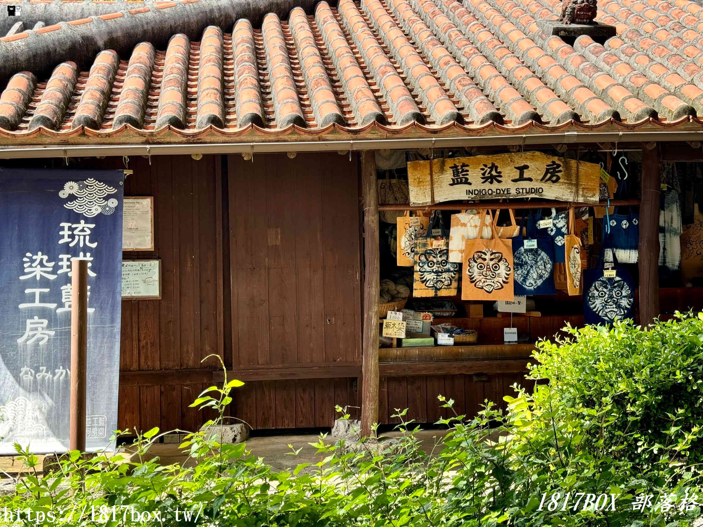 【沖繩景點】沖繩世界文化王國。體驗沖繩文化。琉球王國城下町(王國村)