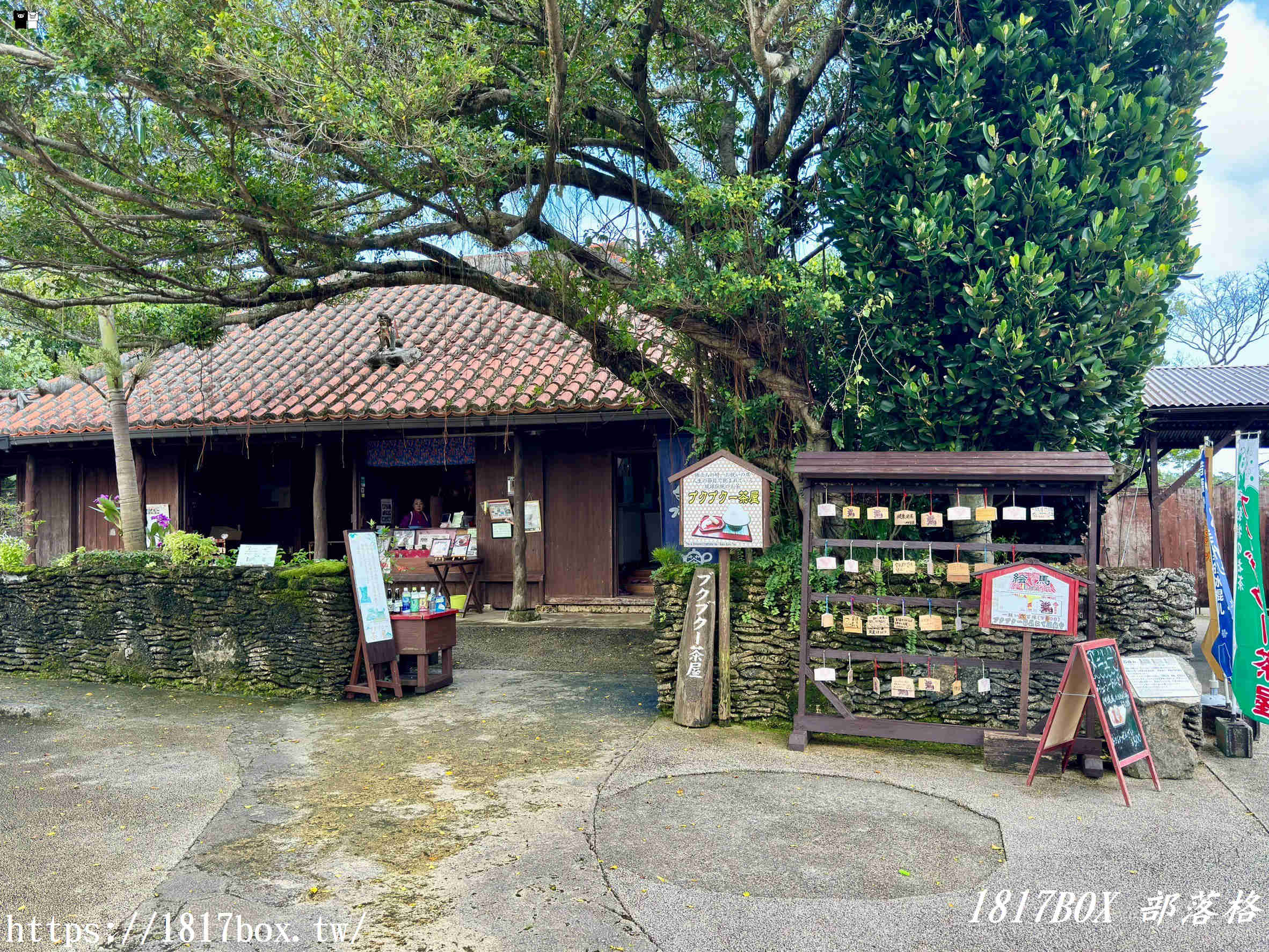 【沖繩景點】沖繩世界文化王國。體驗沖繩文化。琉球王國城下町(王國村)