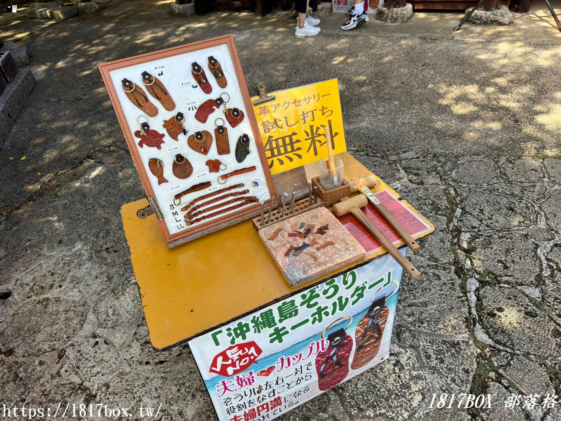 【沖繩景點】沖繩世界文化王國。體驗沖繩文化。琉球王國城下町(王國村)