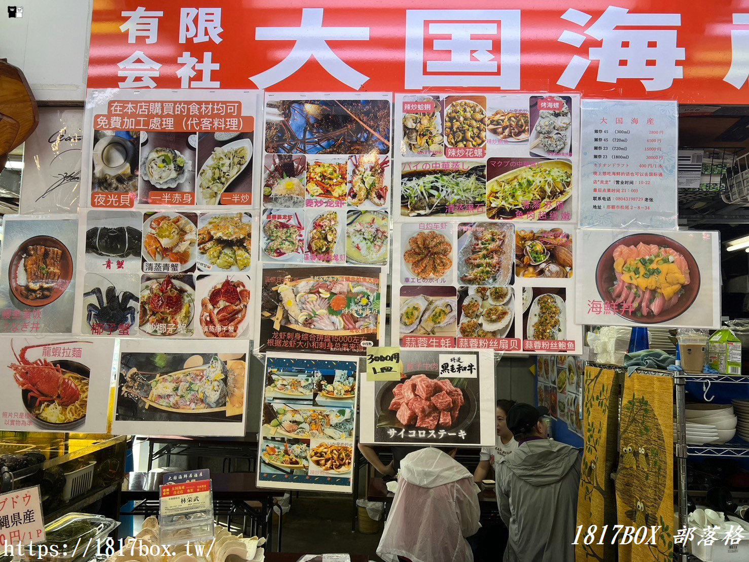 【沖繩美食】泊港漁市場。沖繩最在地。沖繩三大魚市場之一