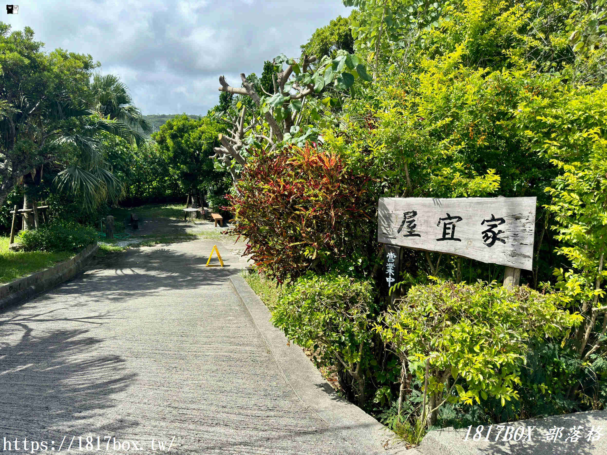 【沖繩美食】沖縄そばと茶処 屋宜家 やぎや。沖繩傳統料理。Okinawa Soba & Cafe Yagiya