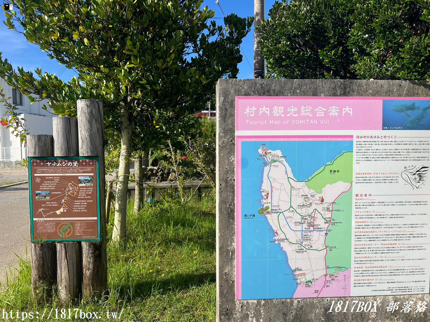 【沖繩景點】雅器睦之里。陶器之里。讀谷村やちむんの里。陶藝之鄉。充滿魅力的傳統工藝品