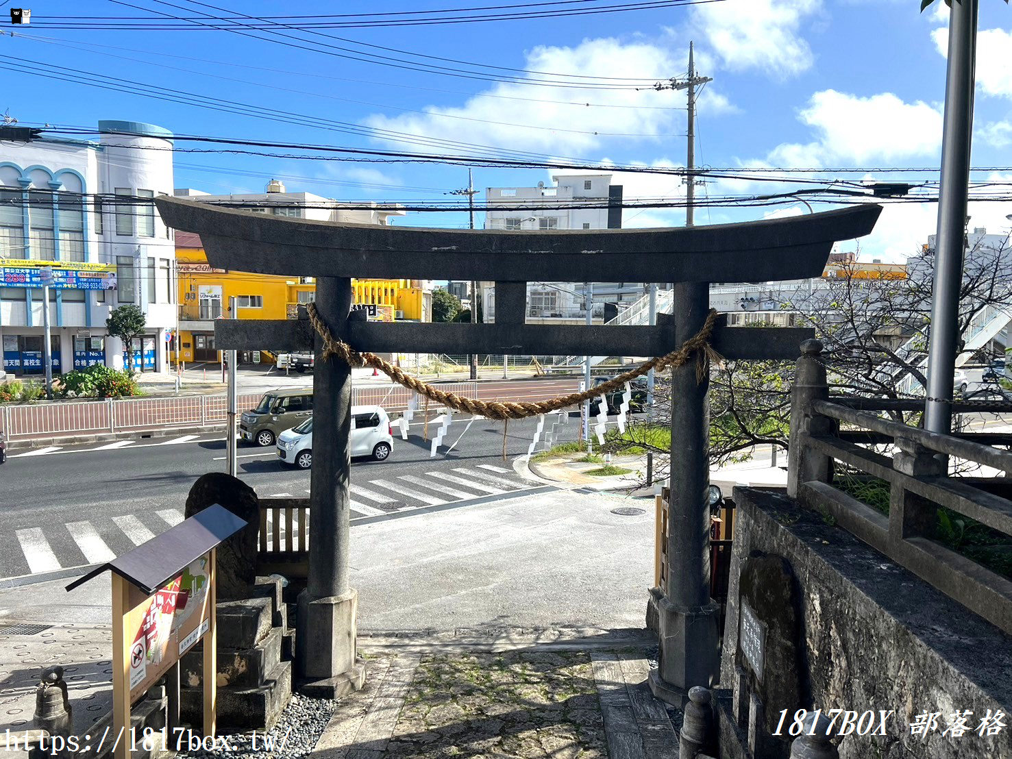 【沖繩景點】普天滿宮。沖繩史上第一所神社