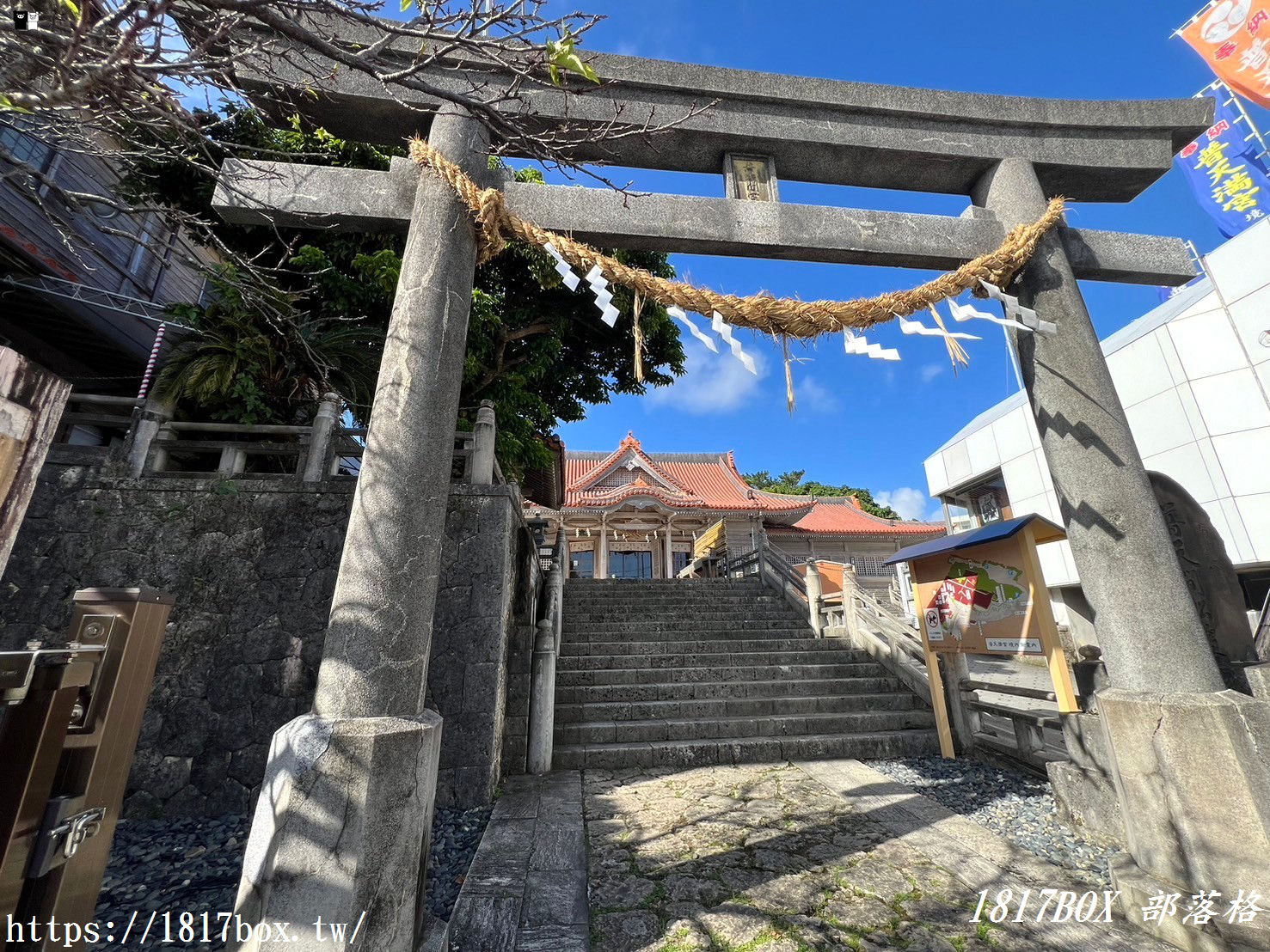 【沖繩景點】普天滿宮。沖繩史上第一所神社