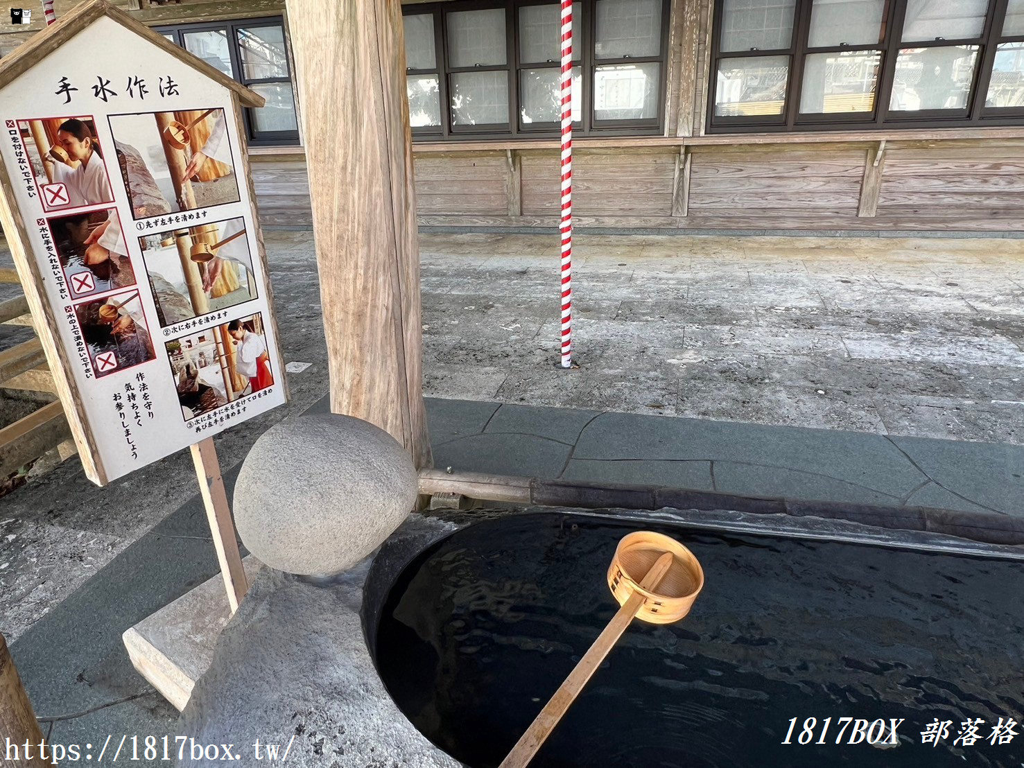 【沖繩景點】普天滿宮。沖繩史上第一所神社