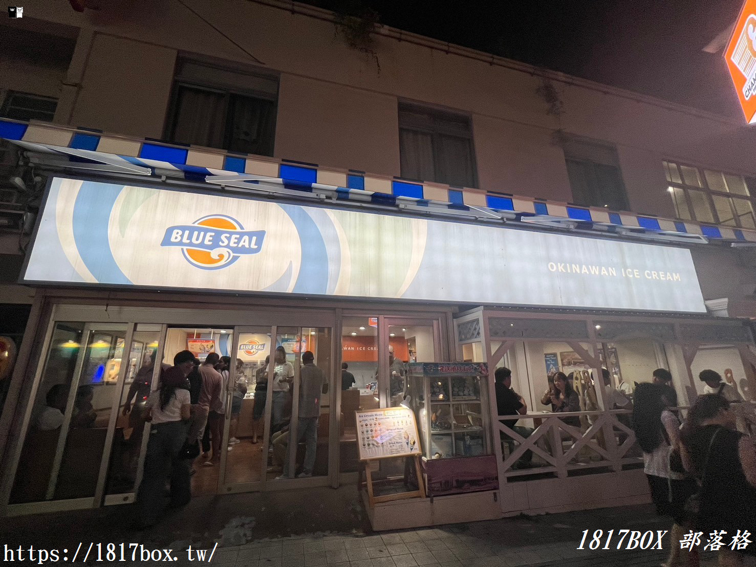 【沖繩美食】Blue Seal Parlor Owan。ブルーシールパーラー 大湾店