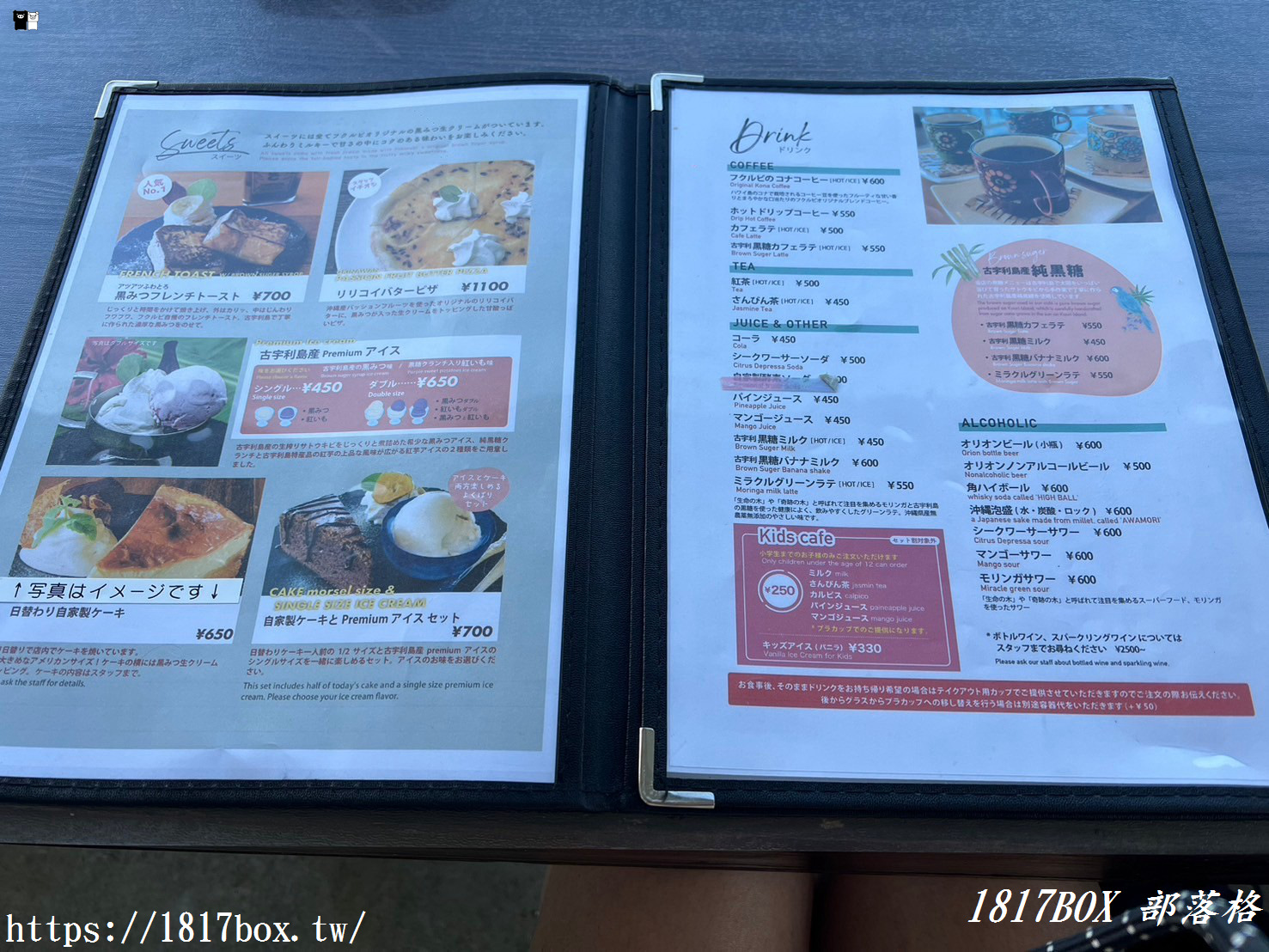 【沖繩美食】Cafe Fukurubi。古宇利島咖啡館。漂亮的沖繩海景一覽無遺