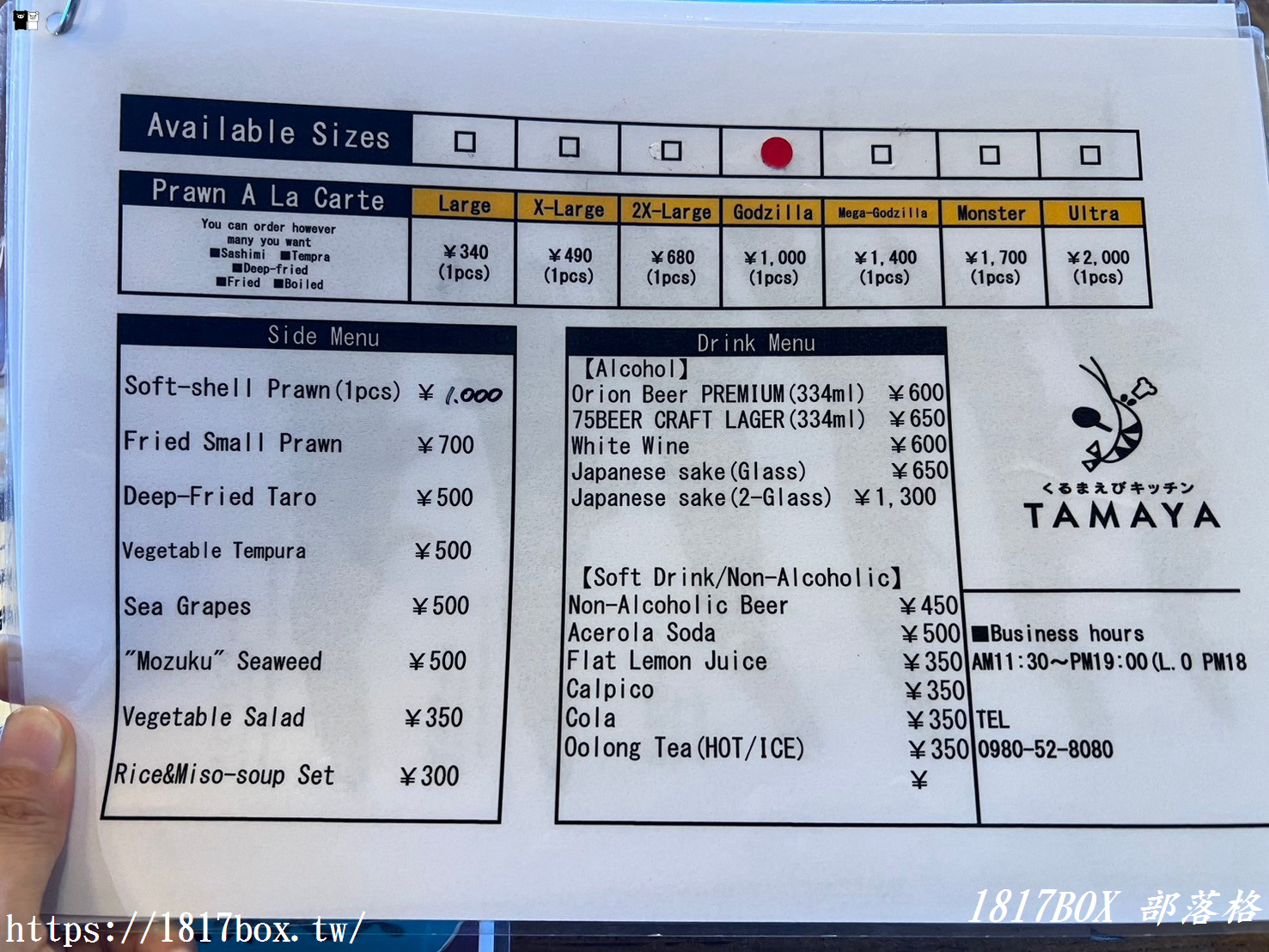 【沖繩美食】Kurumaebi Kitchen TAMAYA明蝦廚房。養殖蝦場附設的餐廳。使用每天早上新鮮捕撈的活明蝦