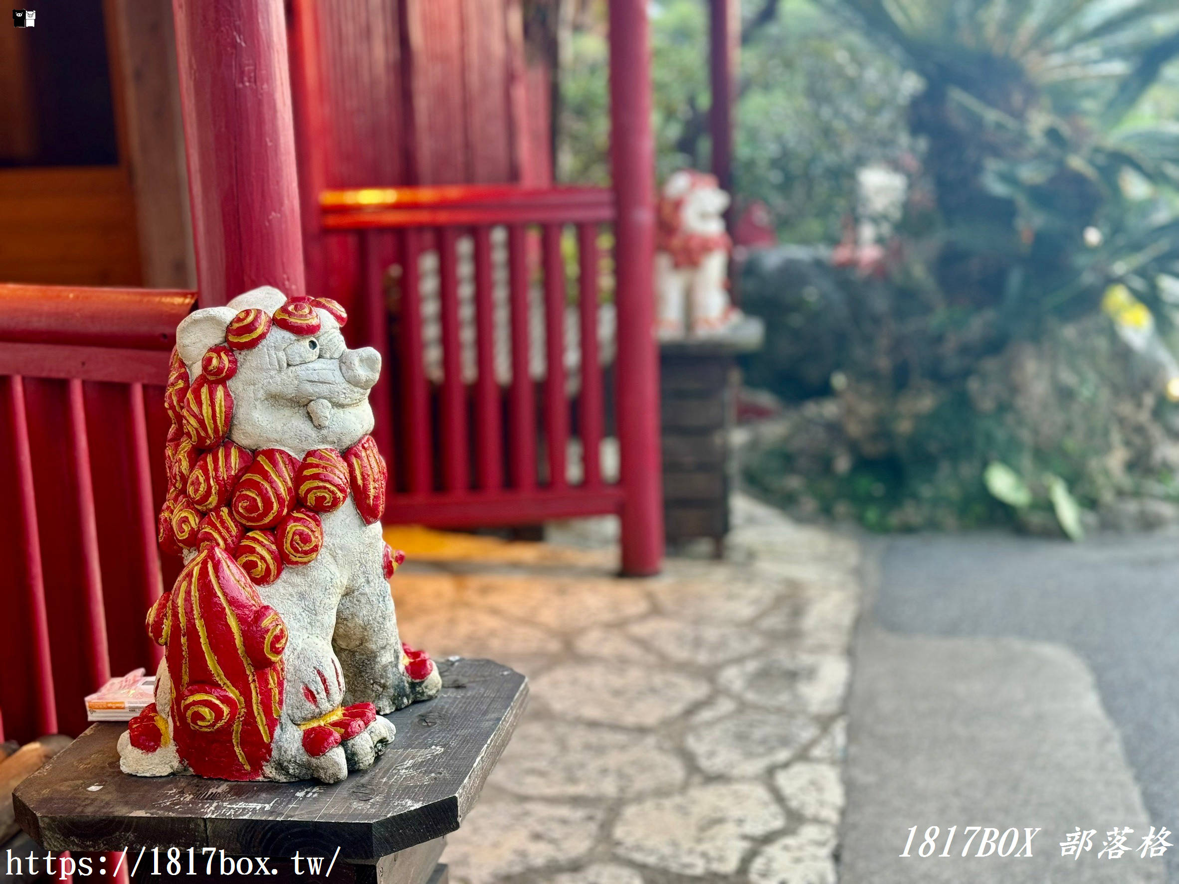 【沖繩美食】百年古家 大家 阿古豬。在充滿琉球歷史的古老民居中享用幸福美食