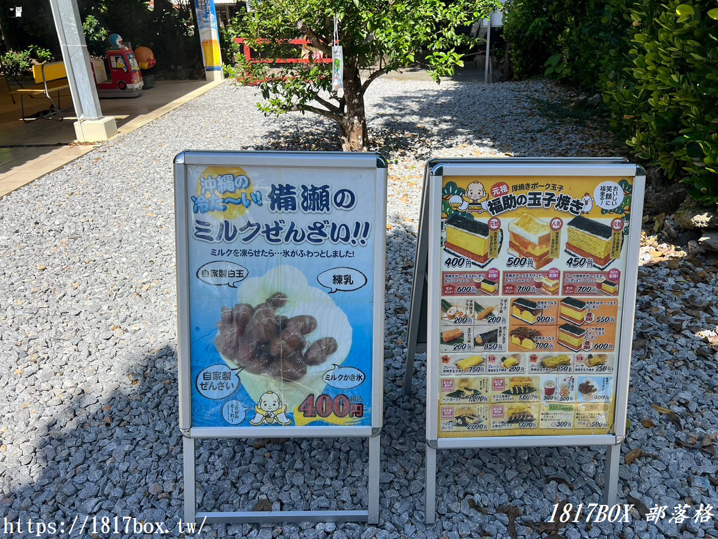 【沖繩美食】福助の玉子焼き 備瀬のフクギ並木店。夾著3吋厚玉子燒的飯糰