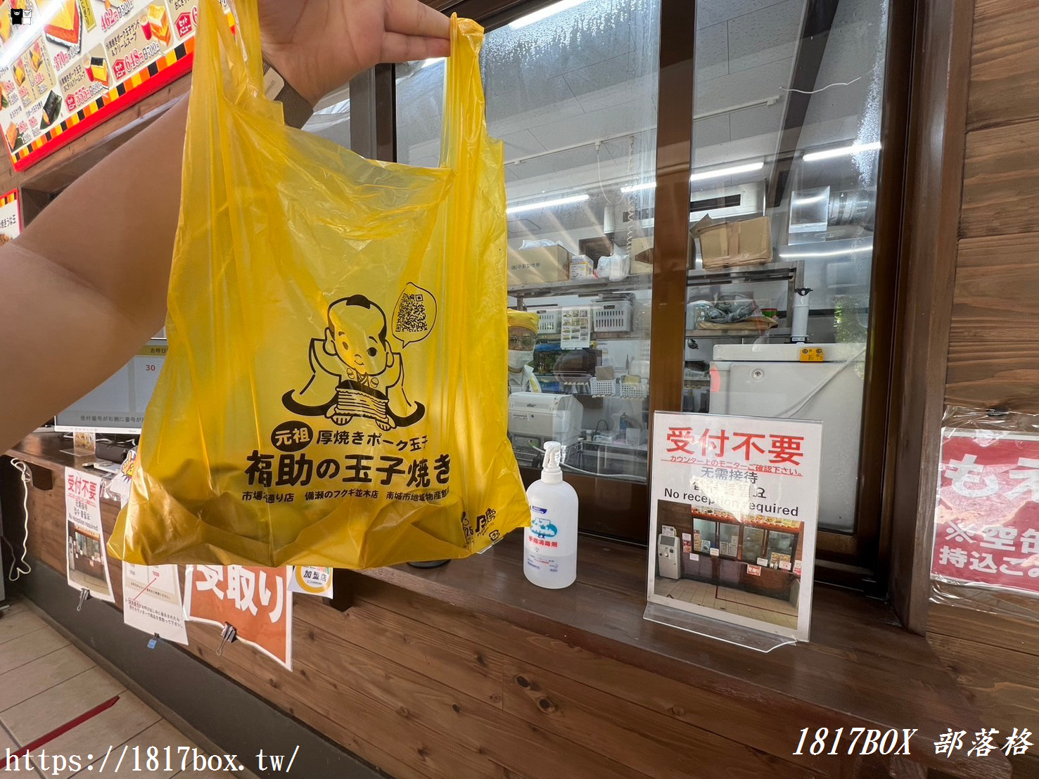 【沖繩美食】福助の玉子焼き 備瀬のフクギ並木店。夾著3吋厚玉子燒的飯糰