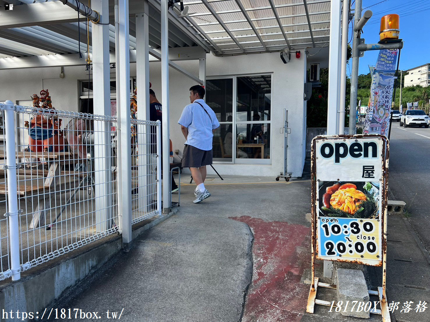 【沖繩美食】食事処 錦屋。沖繩縣古宇利島當地美食Nishikiya