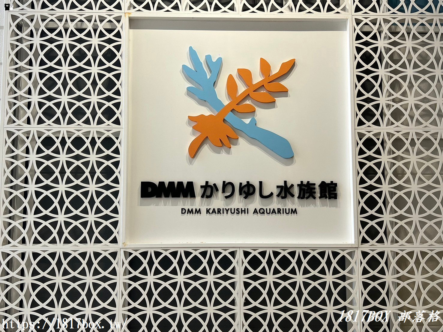 【沖繩購物】DMM Kariyushi水族館紀念品商店。原創可愛角色玩偶、伴手禮