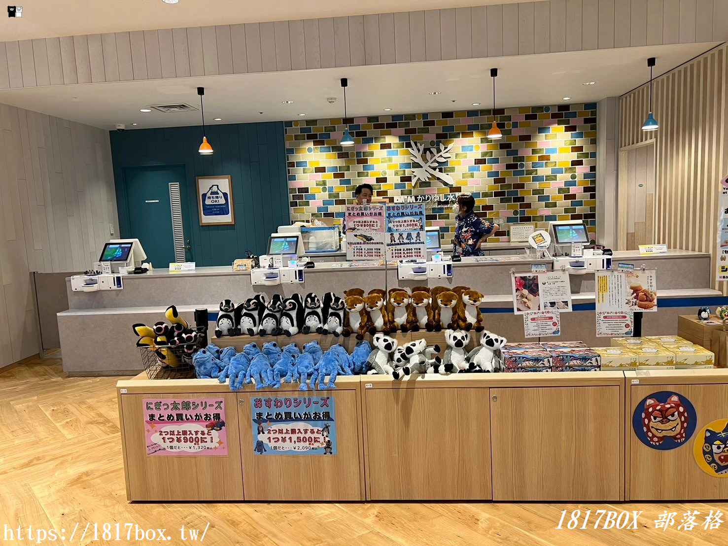 【沖繩購物】DMM Kariyushi水族館紀念品商店。原創可愛角色玩偶、伴手禮