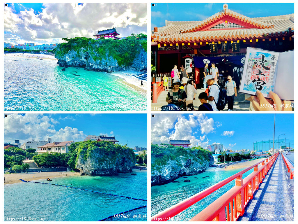 【沖繩景點】波上宮。懸崖上的神社。絕美海灘、鳥居、神社一次擁有 @1817BOX部落格