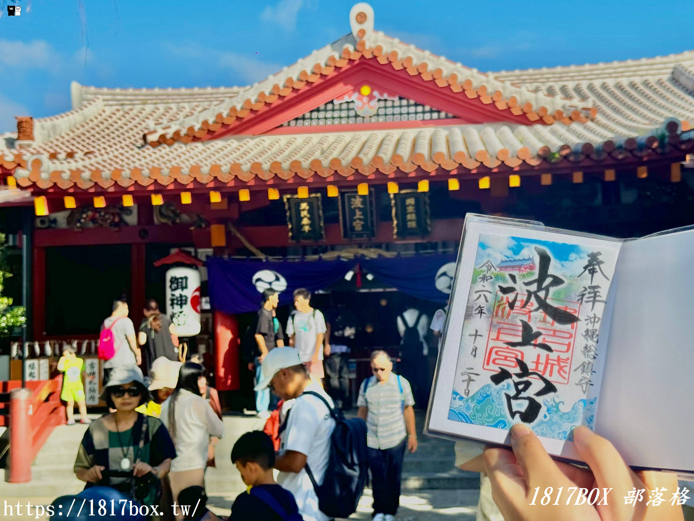 【沖繩景點】波上宮。懸崖上的神社。絕美海灘、鳥居、神社一次擁有