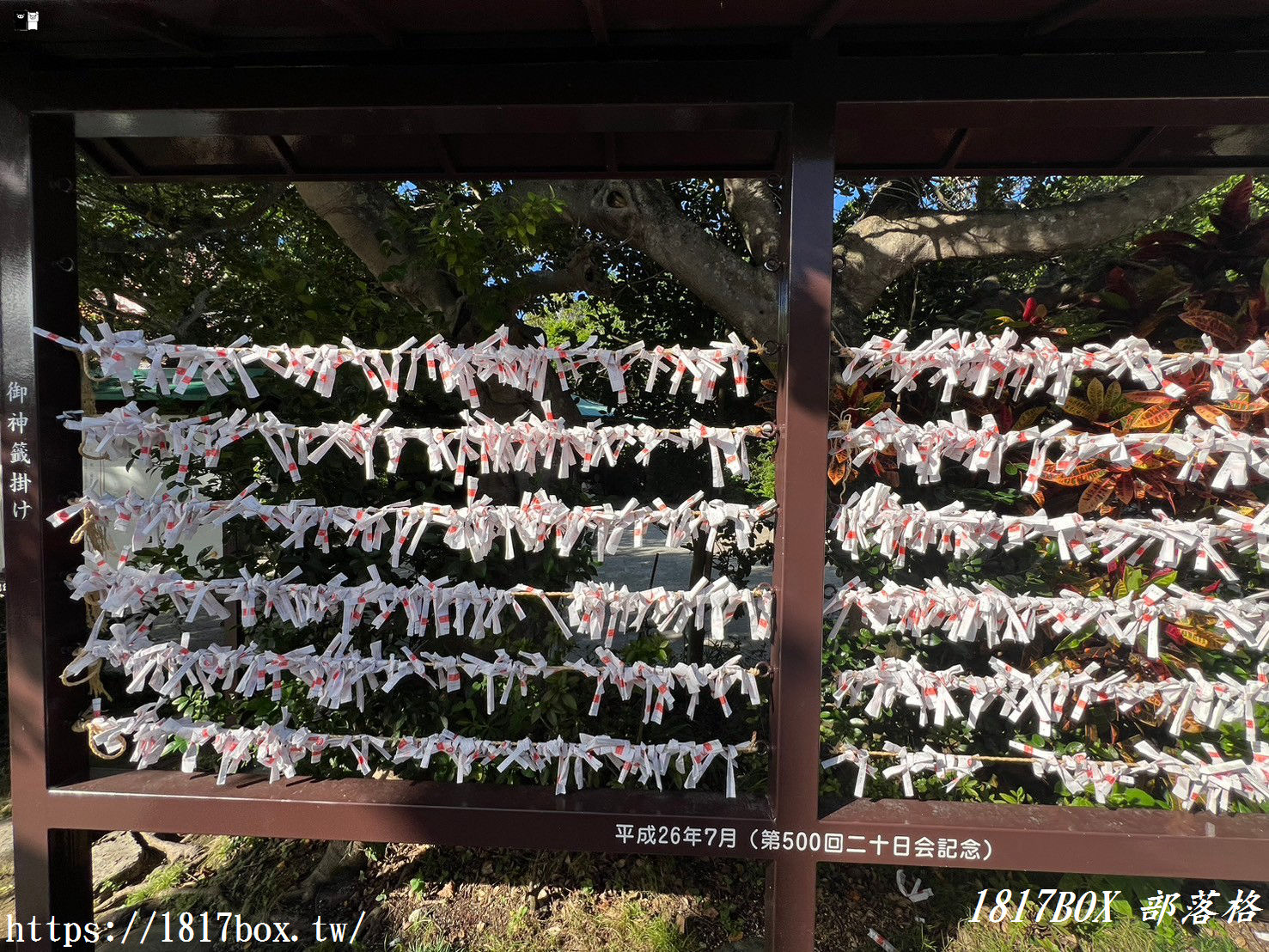 【沖繩景點】波上宮。懸崖上的神社。絕美海灘、鳥居、神社一次擁有