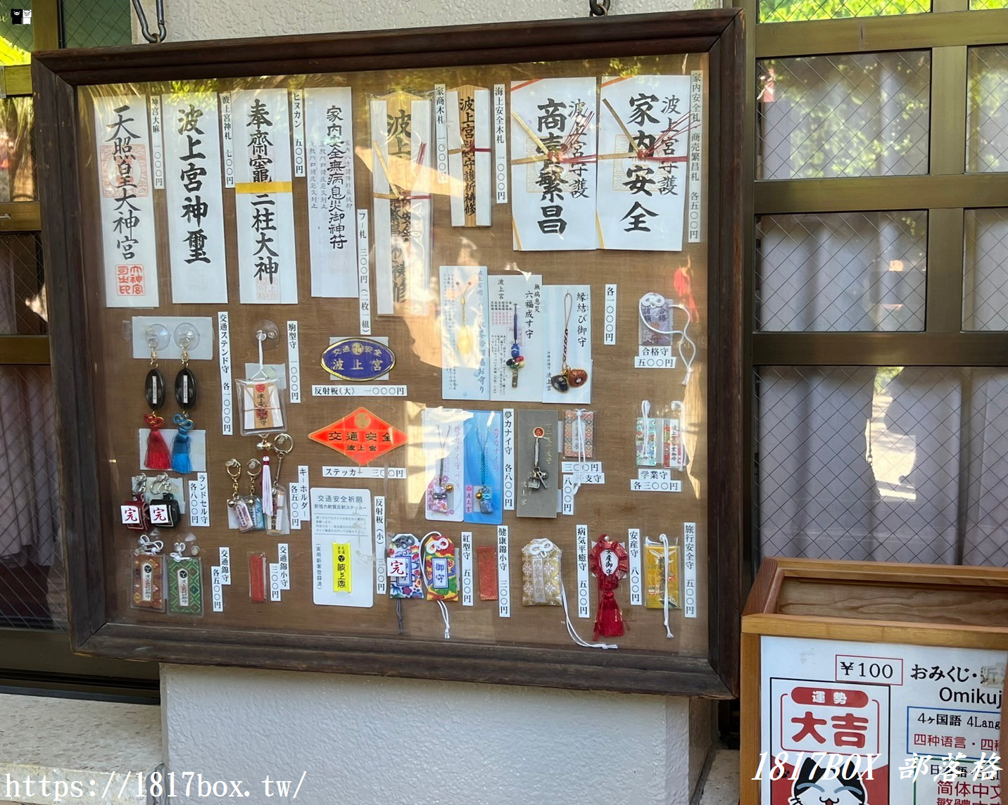 【沖繩景點】波上宮。懸崖上的神社。絕美海灘、鳥居、神社一次擁有