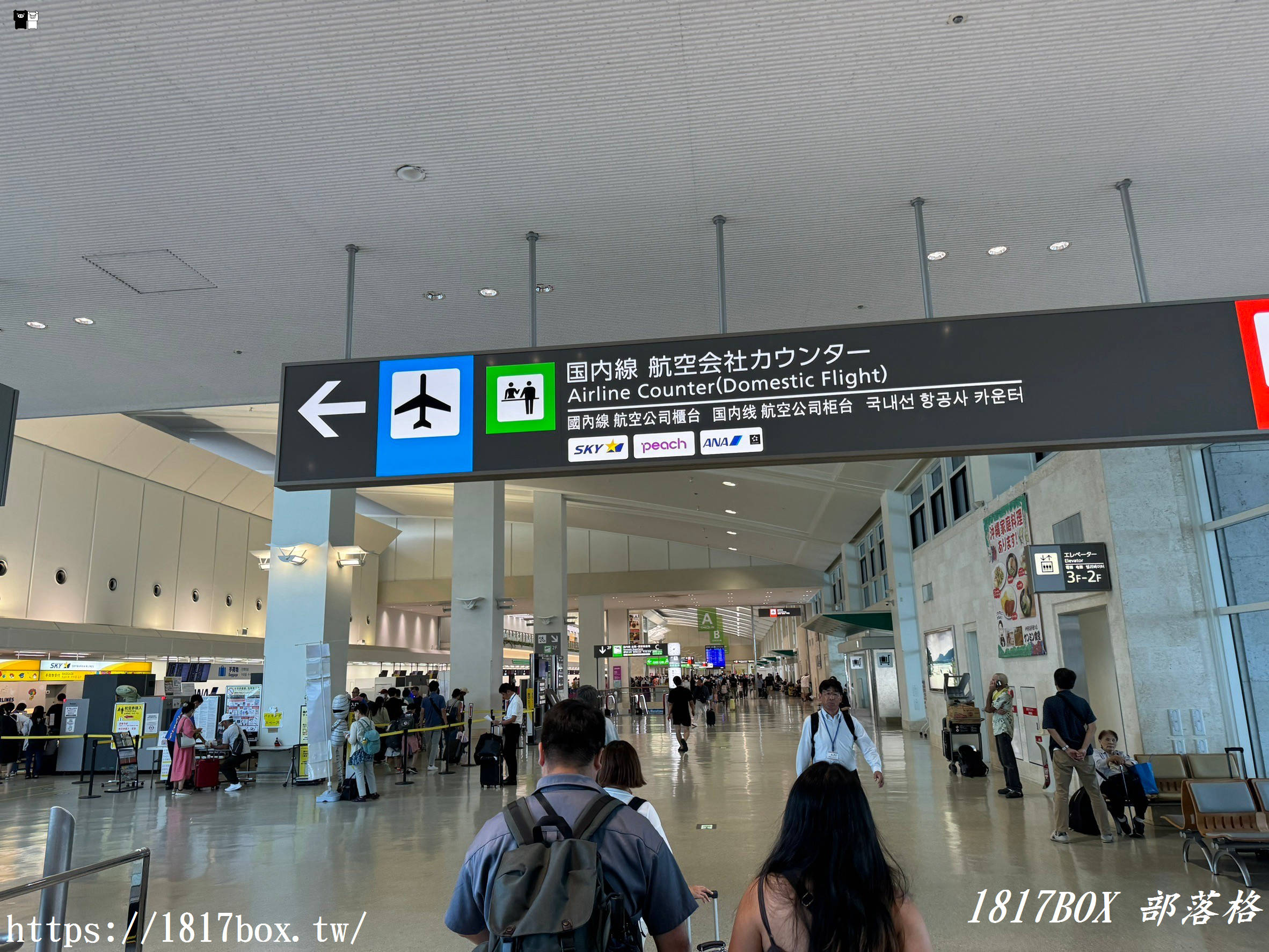 【沖繩自駕】OTS臨空豐崎營業所（那霸機場）。OTS沖繩租車教學