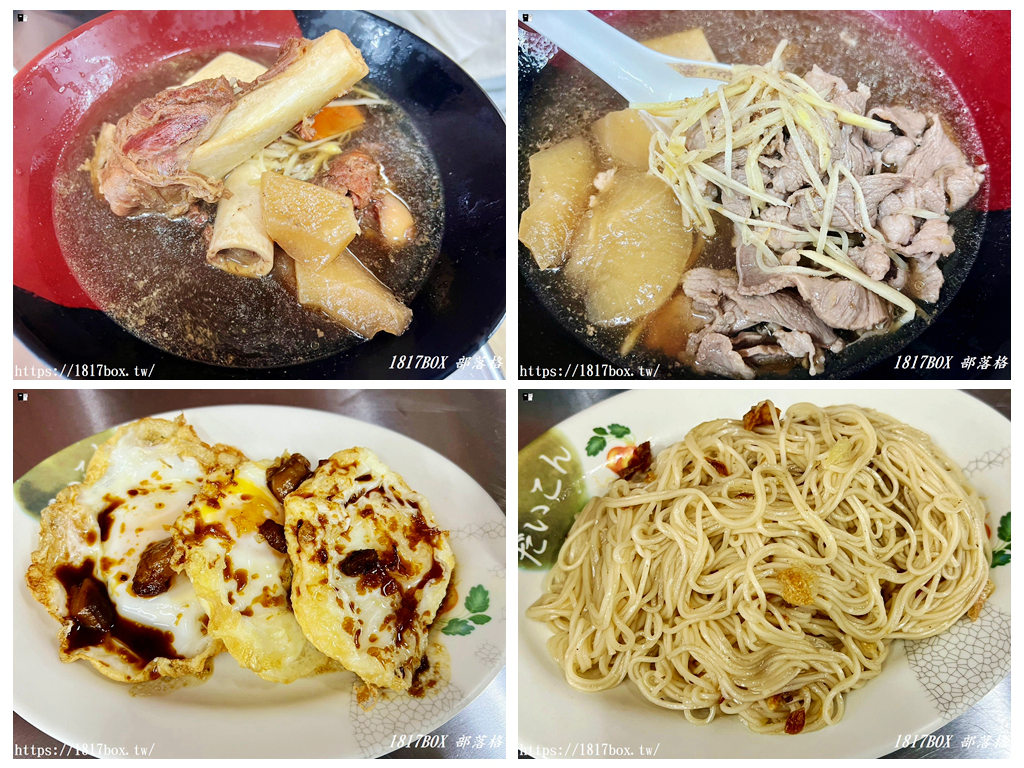 【彰化市】派甲羊肉爐。藥膳羊肉湯。肉燥飯、羊油麵線只要10元 @1817BOX部落格