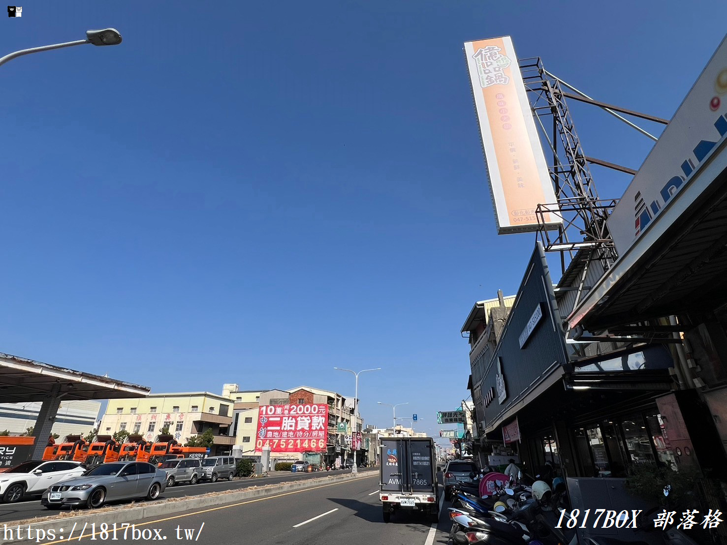 【彰化市】億品鍋-彰秀店。副食、飲料吃到飽。連鎖鍋物品牌