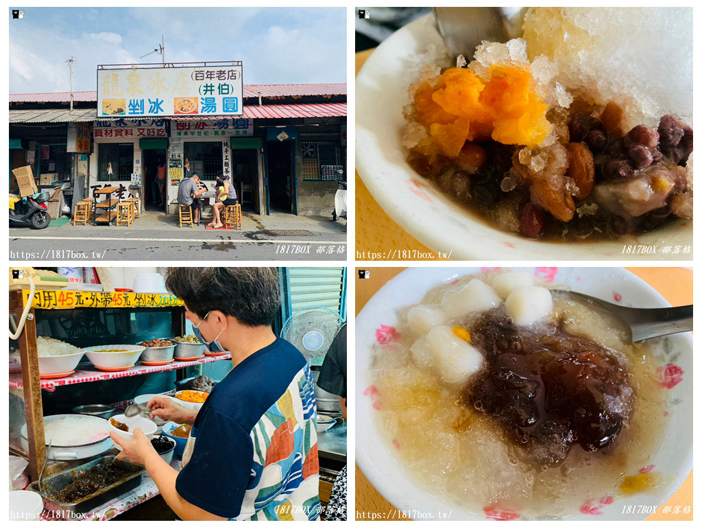 【行程規劃】台南麻豆一日遊。精選TOP7小吃美食。私房景點