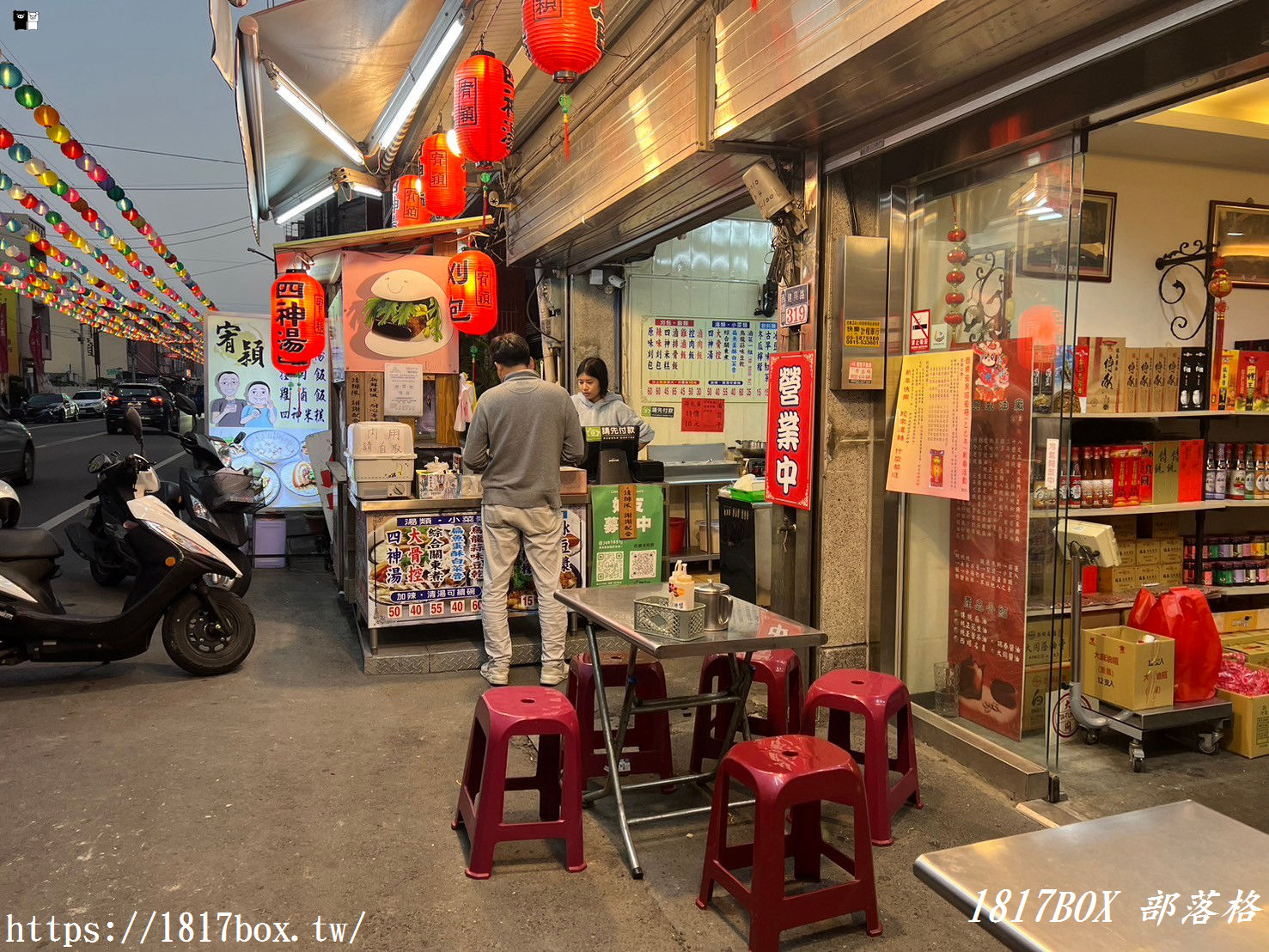 【雲林。西螺】宥穎刈包四神湯店。雲林西螺小吃美食