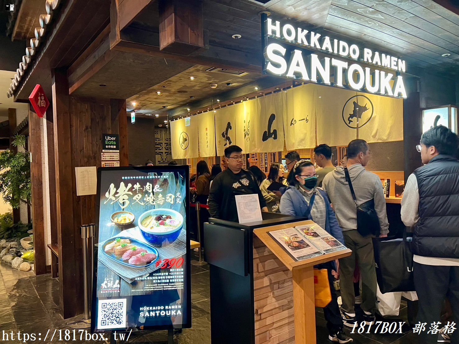 【台中。西屯】山頭火拉麵 大遠百台中店。來自北海道的拉麵