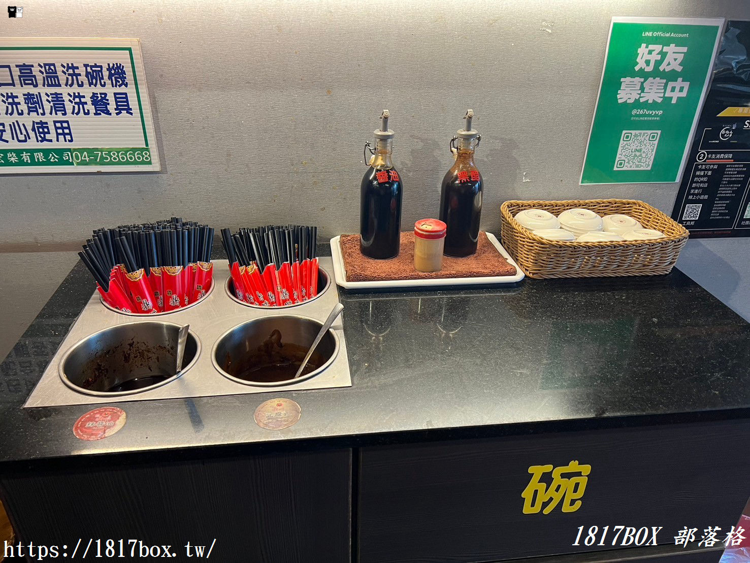 【彰化市】鼎味炭火薑母鴨彰化店。酸菜白肉鍋套餐分享