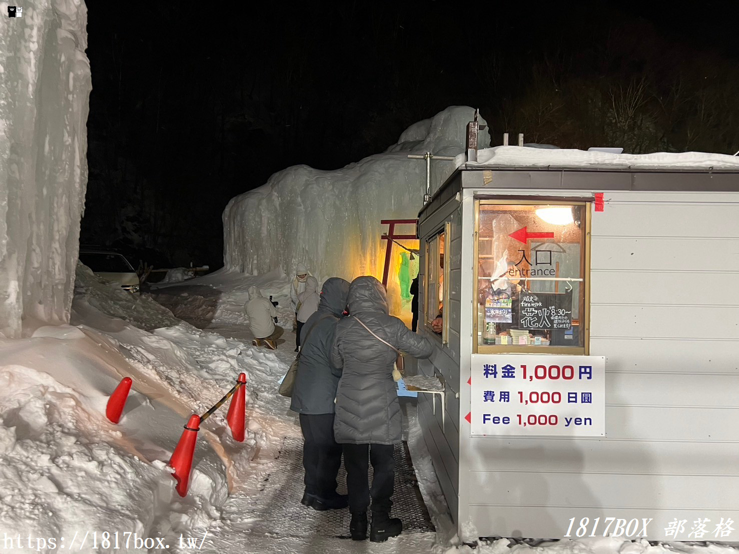 【北海道景點】層雲峽溫泉冰瀑祭。雪之北國的冰雕藝術。陶醉在七彩閃耀的冬季絕景之中