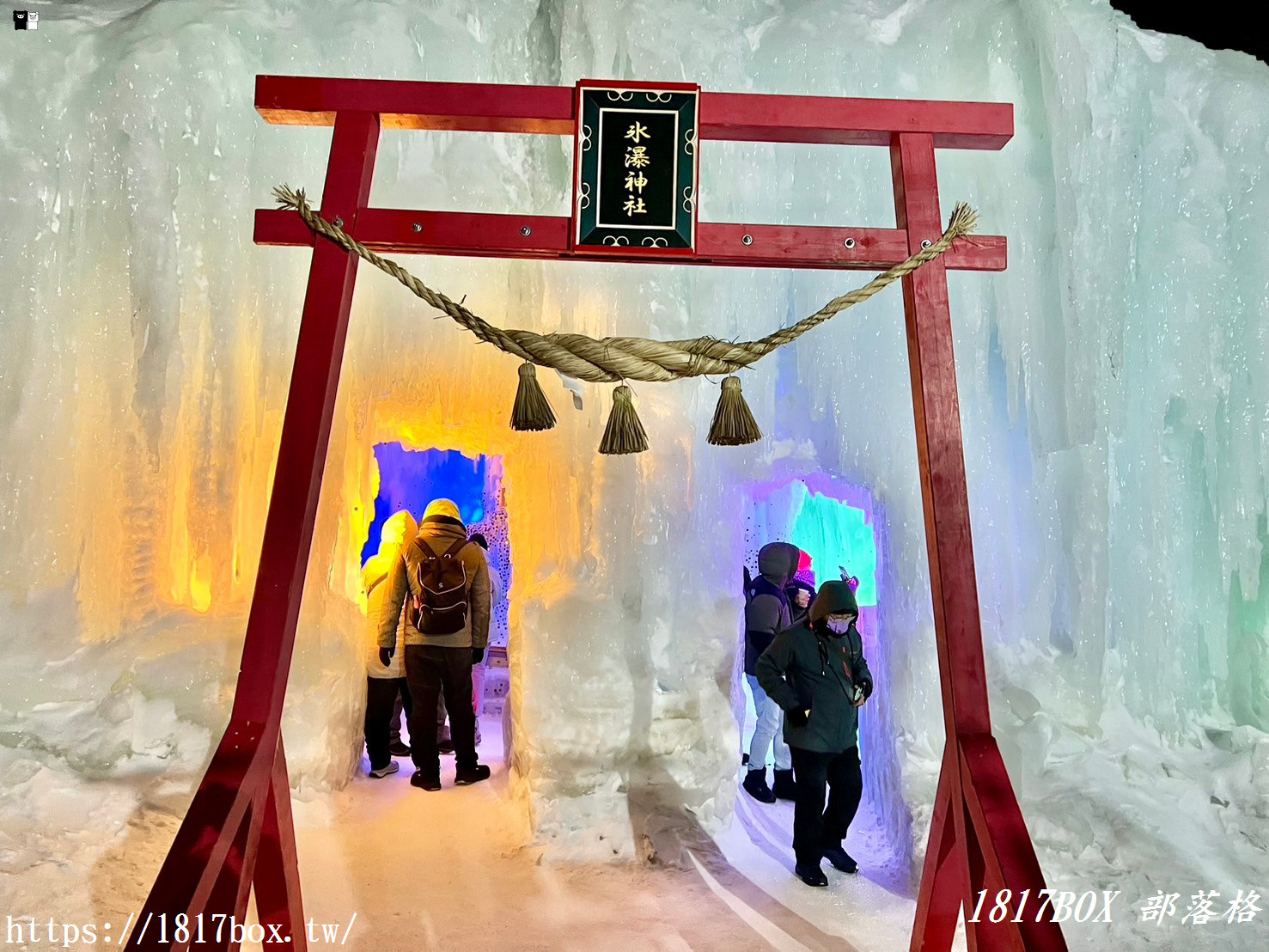 【北海道景點】層雲峽溫泉冰瀑祭。雪之北國的冰雕藝術。陶醉在七彩閃耀的冬季絕景之中