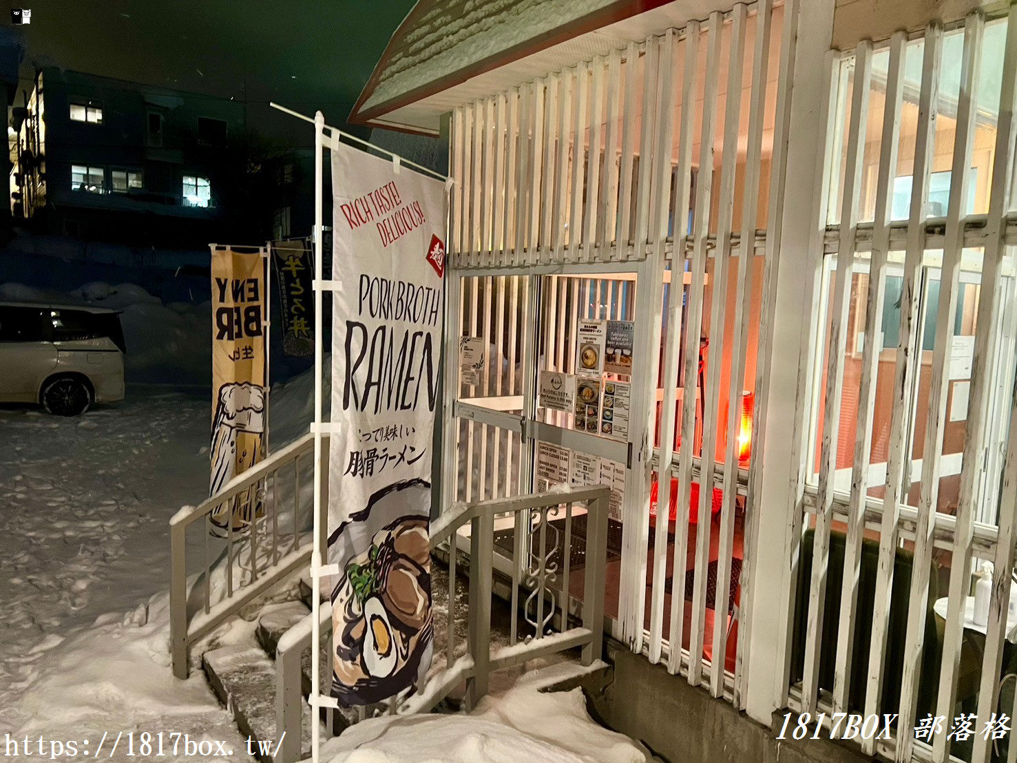 【北海道美食】丼ふらの Don Furano。炙燒和牛飯。豬軟骨飯。富良野蓋飯餐廳