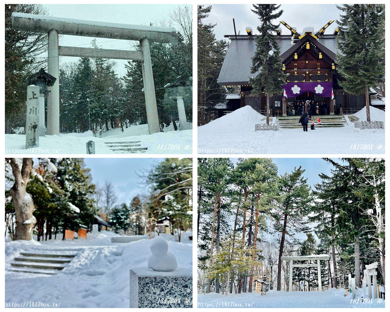 【北海道景點】上川神社。提升金錢運的神社 @1817BOX部落格