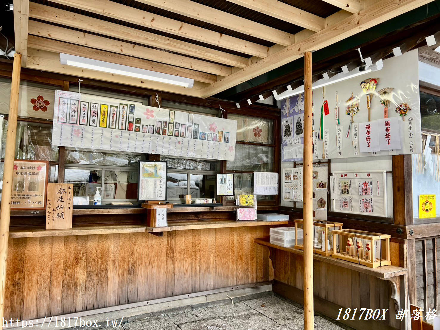 【北海道景點】上川神社。提升金錢運的神社