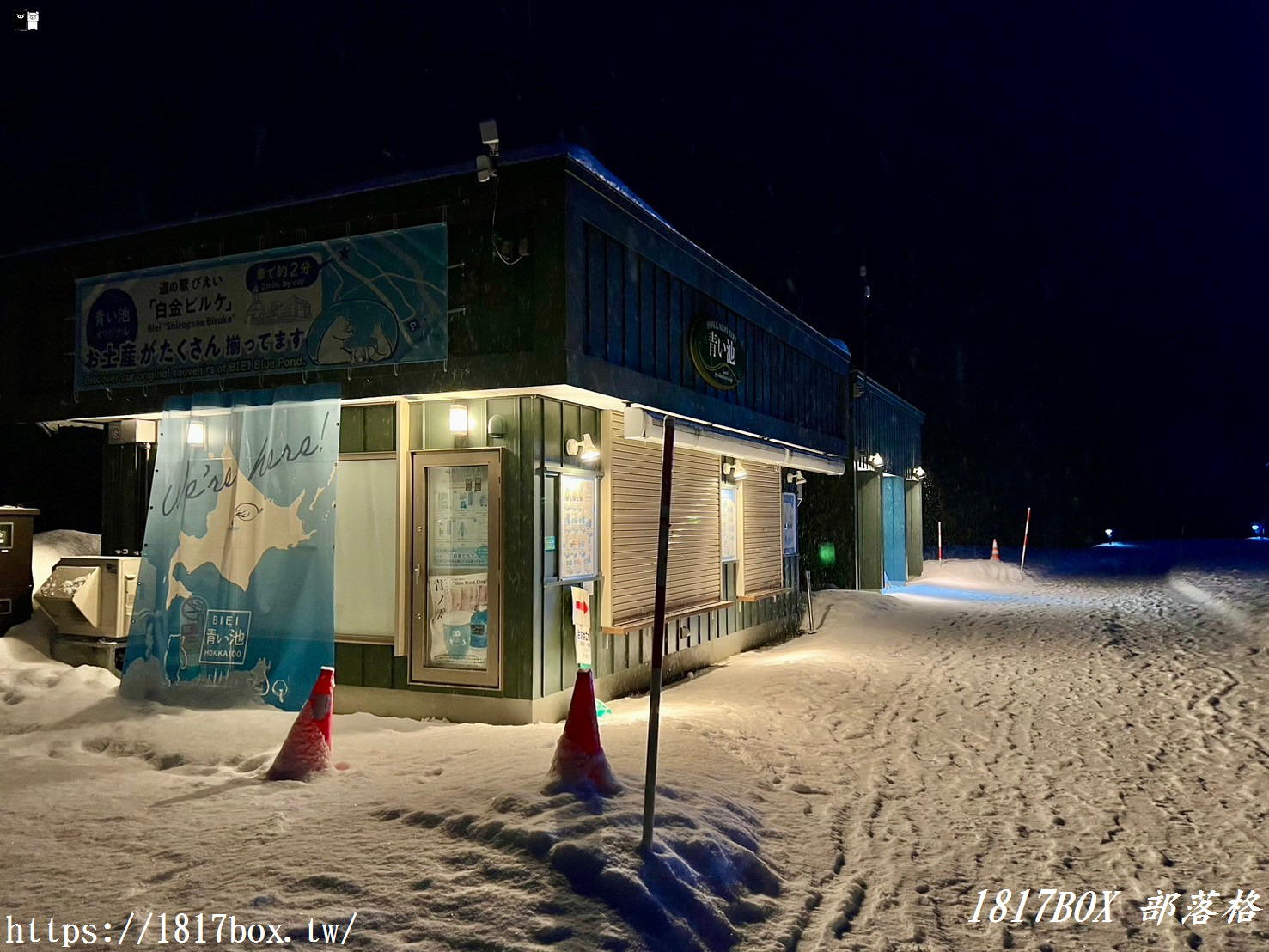 【北海道景點】白金青池。美麗的青色池水。醞釀出奇幻景色