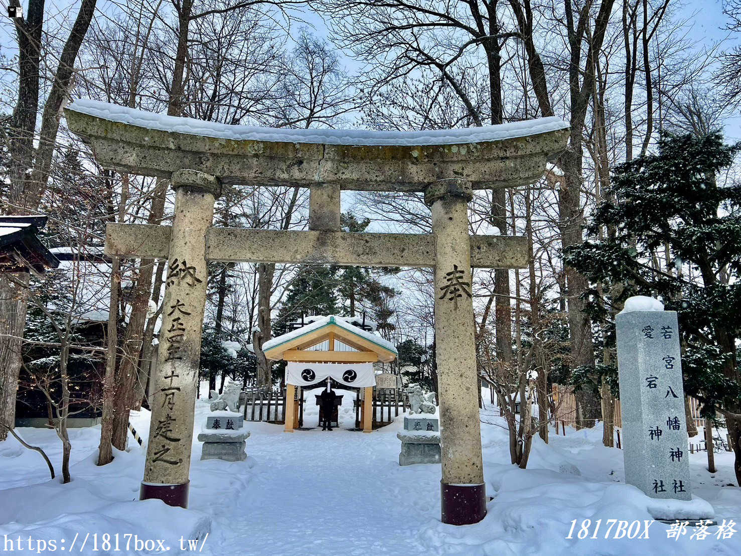 【北海道景點】旭川神社。提升戀愛運的神社