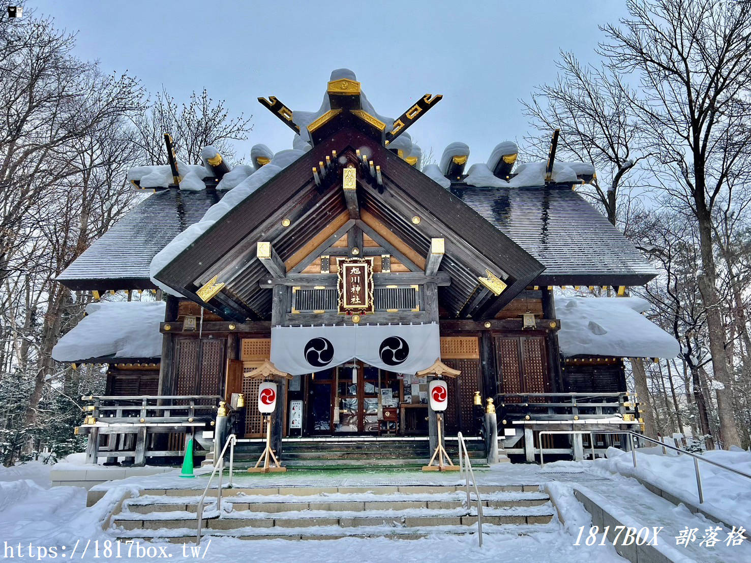 【北海道景點】旭川神社。提升戀愛運的神社 @1817BOX部落格