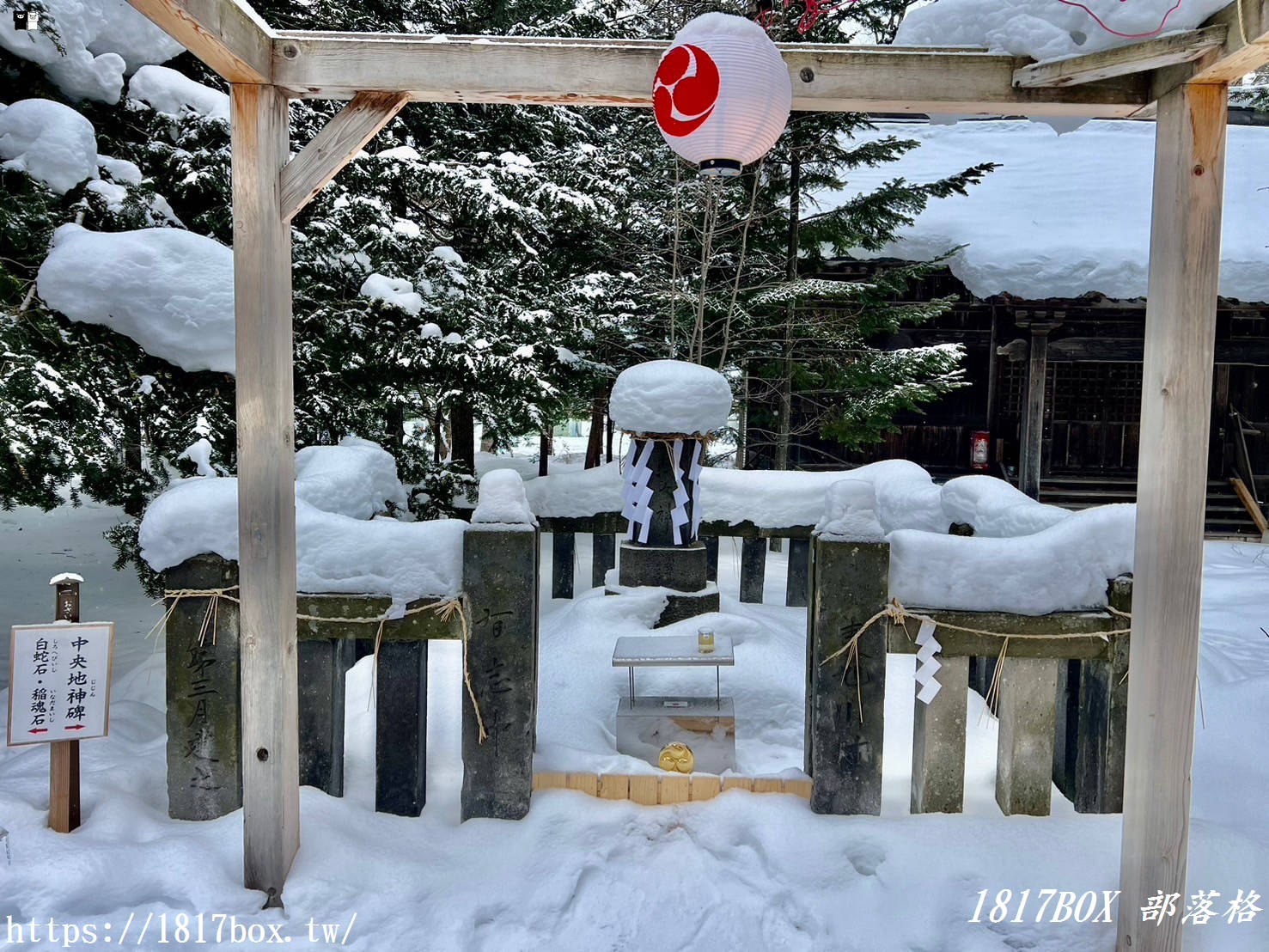 【北海道景點】旭川神社。提升戀愛運的神社