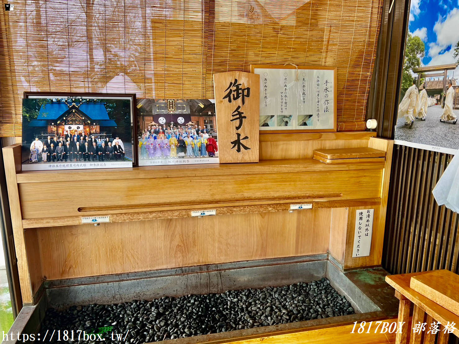 【北海道景點】旭川神社。提升戀愛運的神社