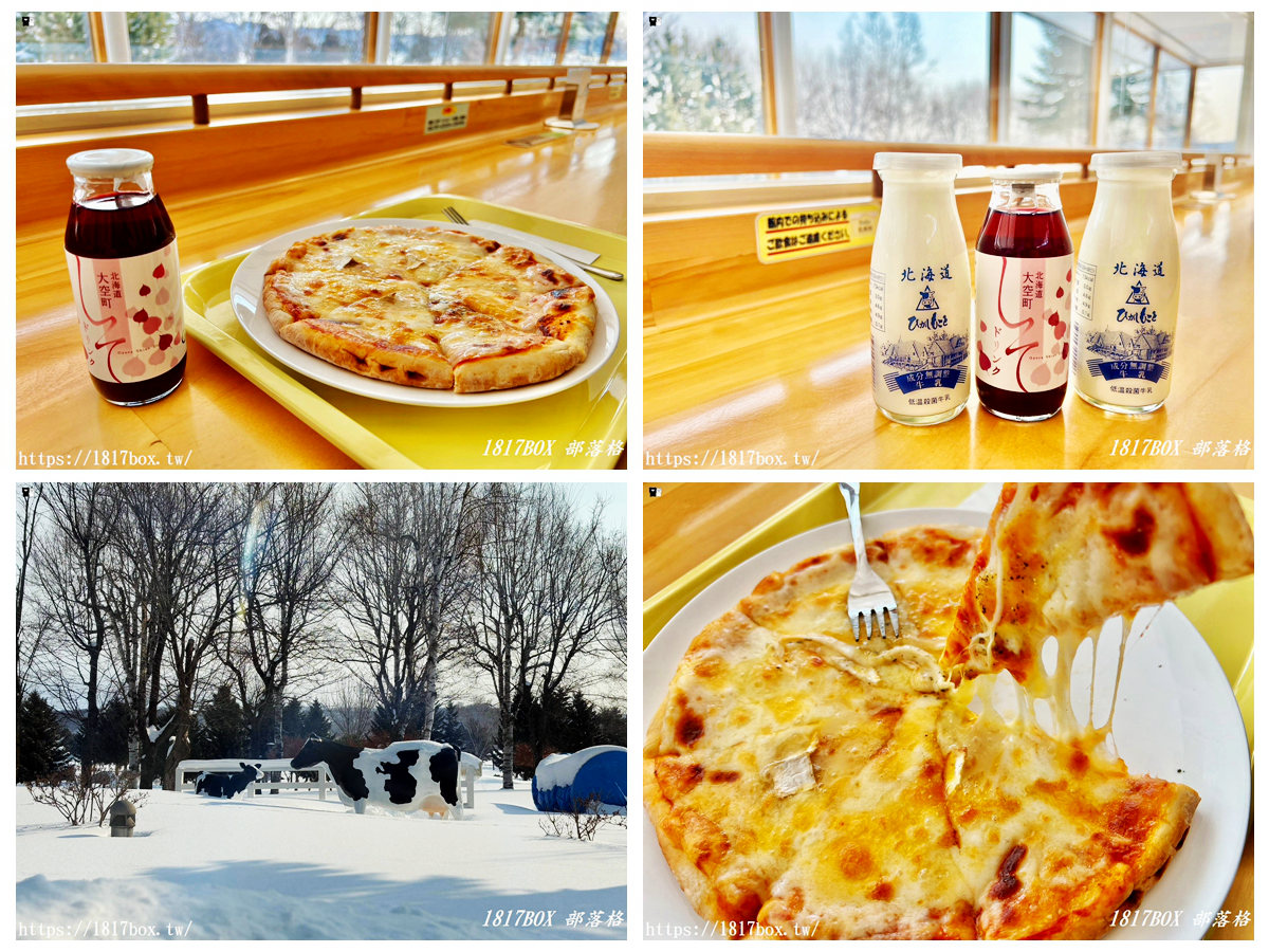 網站近期文章：【北海道景點】東藻琴乳酪館。ひがしもこと乳酪館。網友推薦必吃現烤披薩