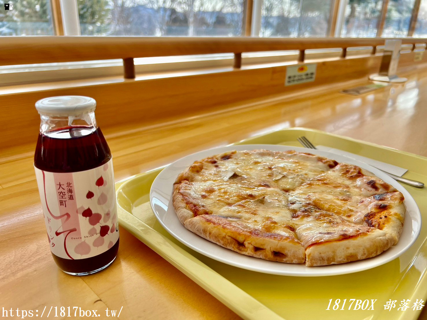 【北海道景點】東藻琴乳酪館。ひがしもこと乳酪館。網友推薦必吃現烤披薩