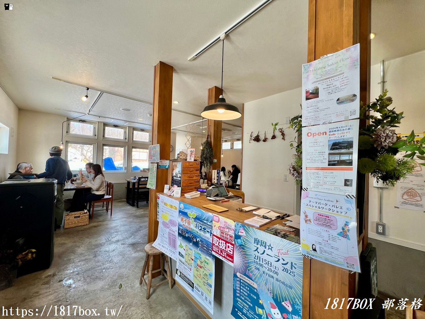 【北海道美食】咖啡餐館 poppotei 。食堂と喫茶 poppotei 。摩周JR車站美食餐廳