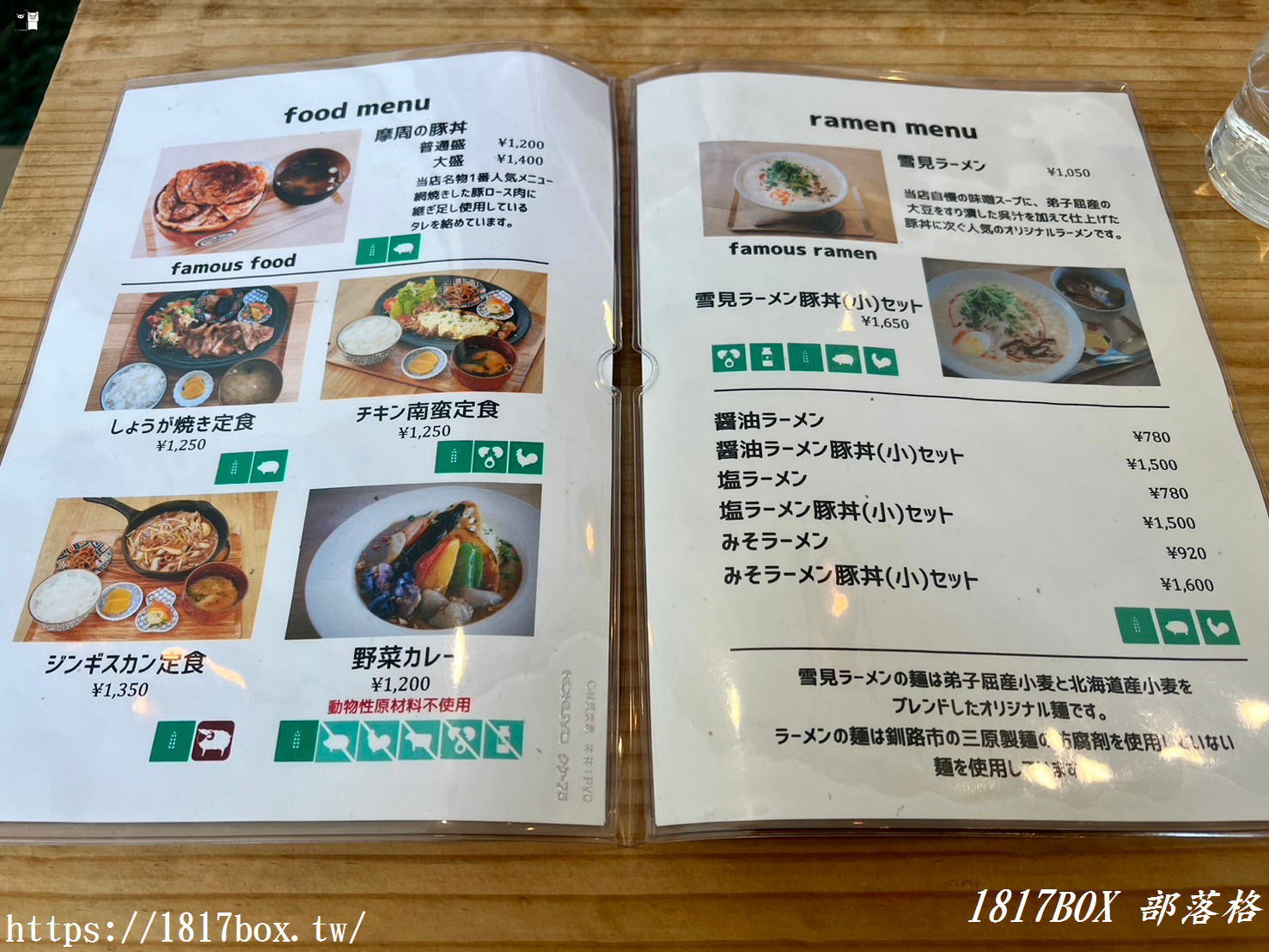 【北海道美食】咖啡餐館 poppotei 。食堂と喫茶 poppotei 。摩周JR車站美食餐廳