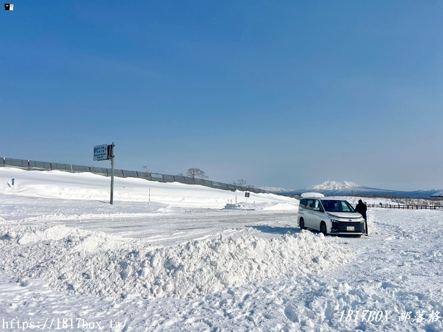 【北海道景點】藻琴峠 。藻琴山 展望駐車公園。眺望屈斜路湖