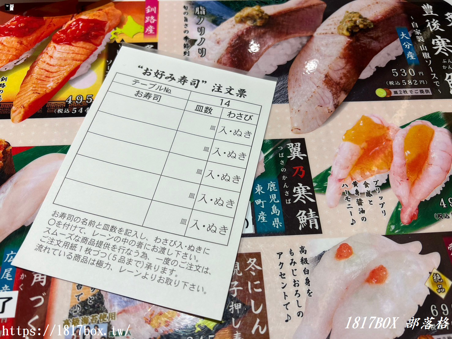 【北海道美食】なごやか亭 Nagoyaka亭 大通店。新鮮當地食材。北海道三大迴轉壽司店之一