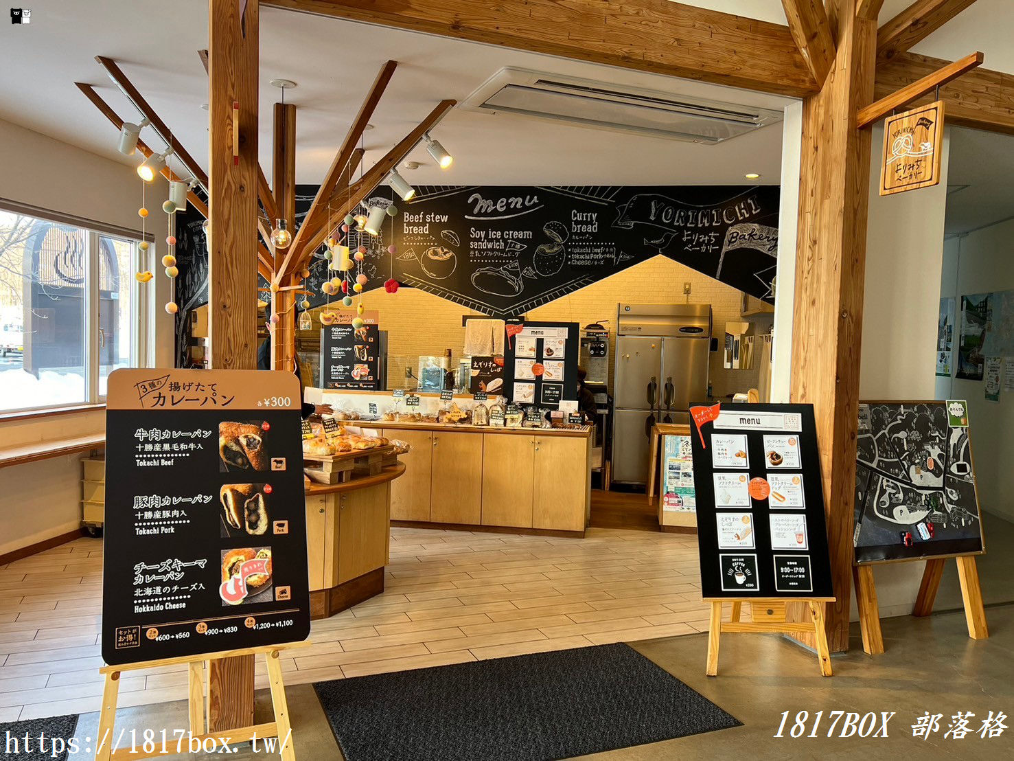 【北海道景點】道之驛花園SPA十勝川溫泉。納豆冰淇淋。免費足湯溫泉