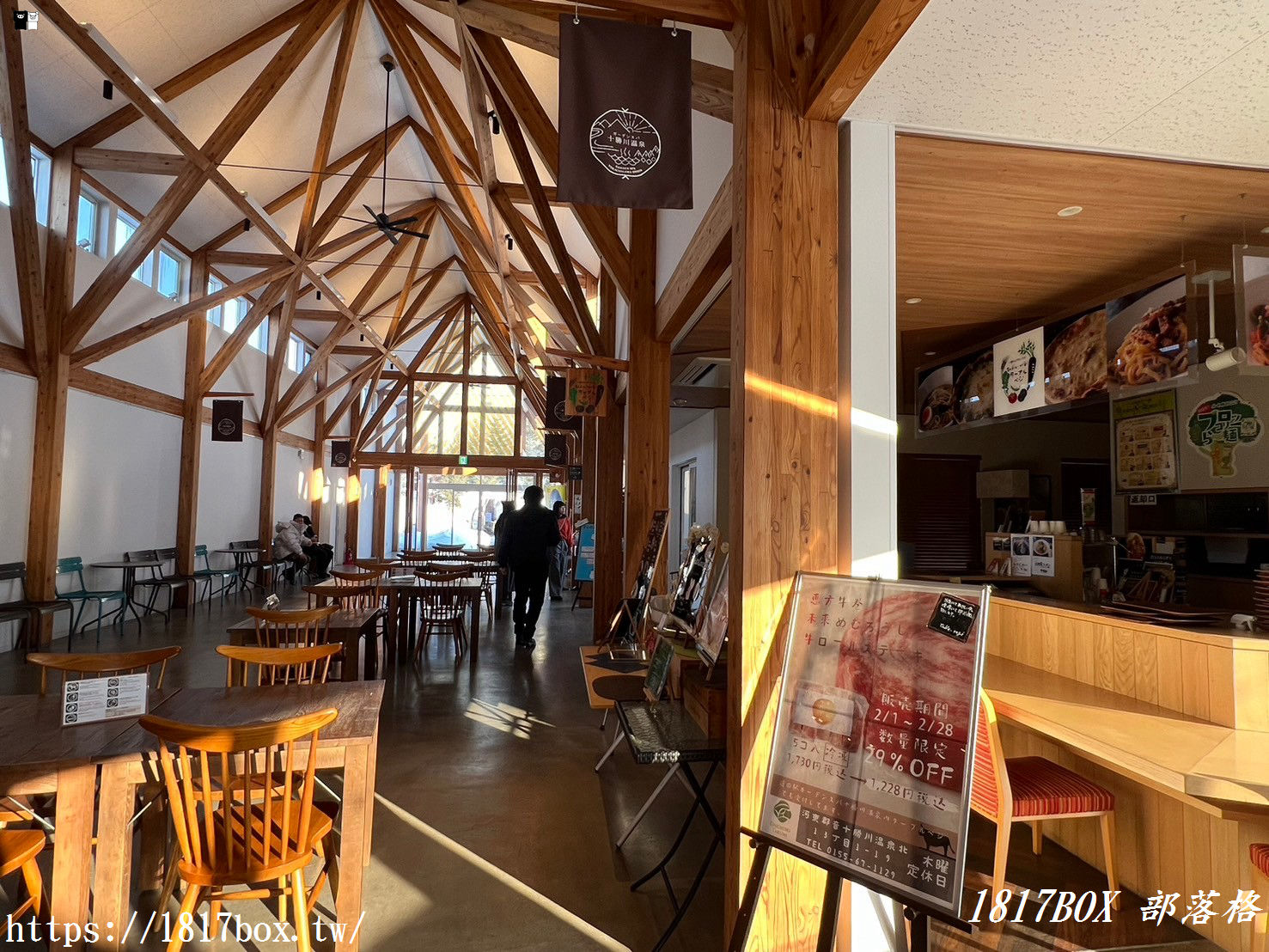 【北海道景點】道之驛花園SPA十勝川溫泉。納豆冰淇淋。免費足湯溫泉
